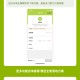 奶茶甜品小程序