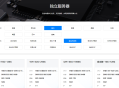 云服务器 VPS 独立服务器 物理机 裸金属服务器 云虚拟主机
