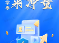 极团号卡系统丨流量号卡cps分销系统丨移动联通电信手机SIM卡推广佣金商城/源码正版授权赠渠道