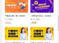 西陆教育系统