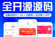 Niushop开源商城 v5.0.3