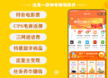 赚钱大师小程序【最新版5.9.9】