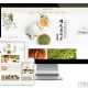   2021-05-11响应式茶叶茶饮销售公司网站模板源码 自适应手机端