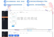 梓航DIY无限建站-3.5.8（企业官网 应用首页 PC建站 14套模板切换，自由组合页面，无限多开）