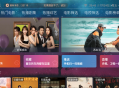 itvbox二开带会员如意版影视APP源码+视频搭建教程