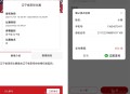 赛事报名系统