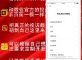   2021-11-11精仿微信举报投诉v2.0.2最新版公众号源码