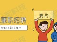 零工零活兼职招聘招工流量主小程序开发saas账号