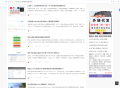 Zblog侧边广告模块代码 通用各大资源网站程序 附源码教程