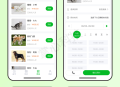 宠物医院服务小程序【全程上线服务】saas账号