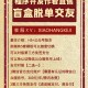 盲盒脱单交友H5