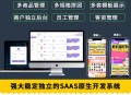 乐活云超级大拼团