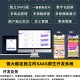 乐活云超级大拼团