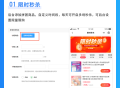 #热门 uniapp单商户商城三级分销拼团秒杀砍价积分小程序h5