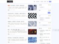   2023-03-18简约Ultra博客主题源码 | EmlogPro主题模板