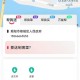 同城派送小程序