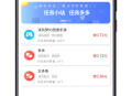 #最新 完整运营版任务悬赏系统/众人帮任务平台/VUE源码/支持对接API