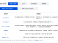 【公有云转售】9折腾讯云AI慧眼/基础版人脸核身/1万次