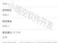 共享茶室小程序 共享会议室小程序 微信小程序 共享茶室小程序源码 小程序修复