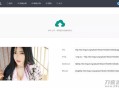  2021-05-06ImgURL图床源码v1.3