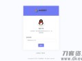   2021-05-08妖妖灵V1.0 | 全新QQ信誉分查询平台程序