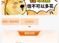 D1779 2023彩虹全新SUP模板，知识付费模板，卡卡云模板