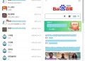   2021-05-29IM在线聊天-微聊即时通讯完整源码