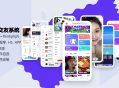 #精品 婚恋微信公众号相亲小程序源码婚恋交友系统源码婚恋交友系统UI/UX设计优化 婚恋交友系统用户界面友好性提升 婚恋交友系统用户行为分析与优化
