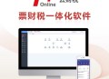 用友T+13.0财务软件进销存业务生产一体化系统采购销售仓库客户管