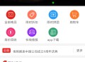 #精品 海外购单用户商城限时秒杀全开源可二开