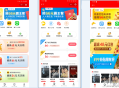   2021-05-202021外卖CPS分销微信小程序源码 外卖侠CPS全套源码