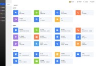 微信万能门店小程序独立版V5.1二开完整版 无限DIY+不限制小程序生成数量+数10款插件