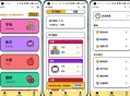   2022-01-23【嘟嘟早教卡】 小程序源码分享带后台管理