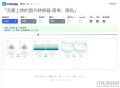   2021-05-03webp2_jpg网页在线图片格式转换源码