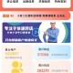 萝卜转铺