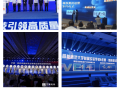 轻舟电子签约软件签约台仪式iPad签字签名同步上大屏租赁永久授权（局域网版）