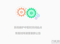   2021-05-06简约网站维护单页html源码