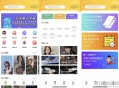   2021-11-172021最新UI云开发壁纸小程序源码/支持用户投稿_站长亲测