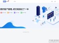   2021-10-30魔众SCRM私域运营平台 v3.0.0