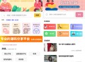 恋爱话术小程序源码-土味情话,恋爱导师支持多种流量主模式