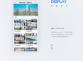 简单展示模板一 saas账号
