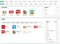   2021-04-20PHP游戏应用市场APP软件下载平台网站源码+手机版