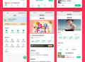 #精品 壹软上门家教系统微信小程序APP公众号h5源码