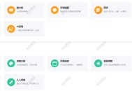 云之道知识付费正版SAAS账号