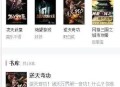 D159 小说网站整站源码带手机版 小说采集工具+附完整搭建教程