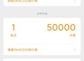   2021-06-15微信支付宝刷步数PHP源码