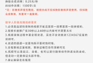 星云AI数字人会员