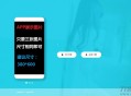   2021-07-19（带后台）苹果安卓APP下载页 app应用下载界面源码