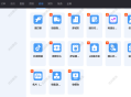 eweishop源码独立部署单开无限商户无限门店全插件