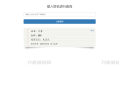   2023-03-03结婚办喜事份子钱礼金记账查询系统源码